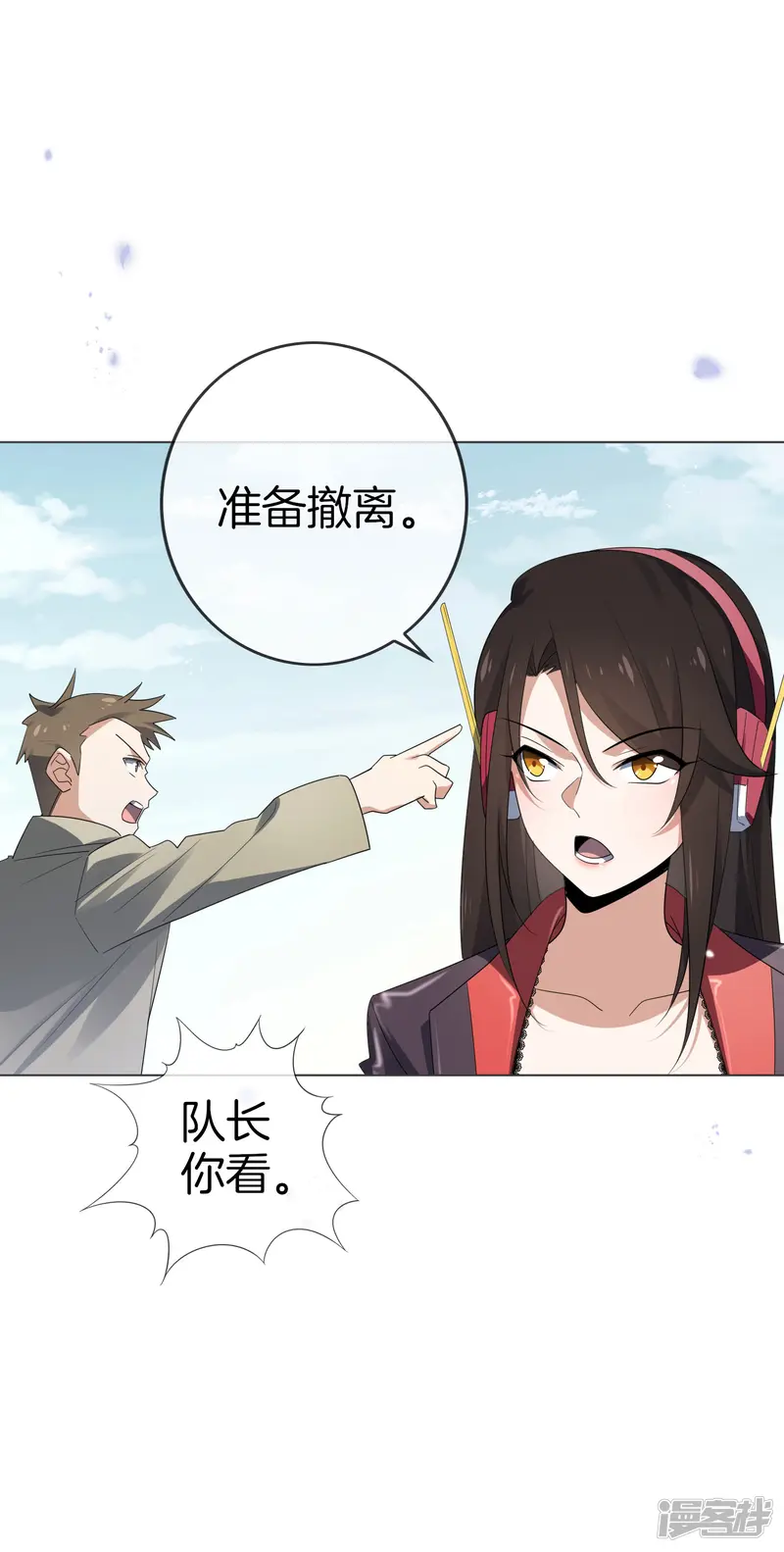 我的末世大小姐-第16话 擅长枪械的少女-第15页