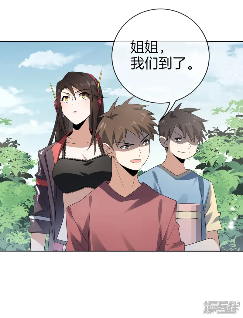 我的末世大小姐-第16话 擅长枪械的少女-第32页
