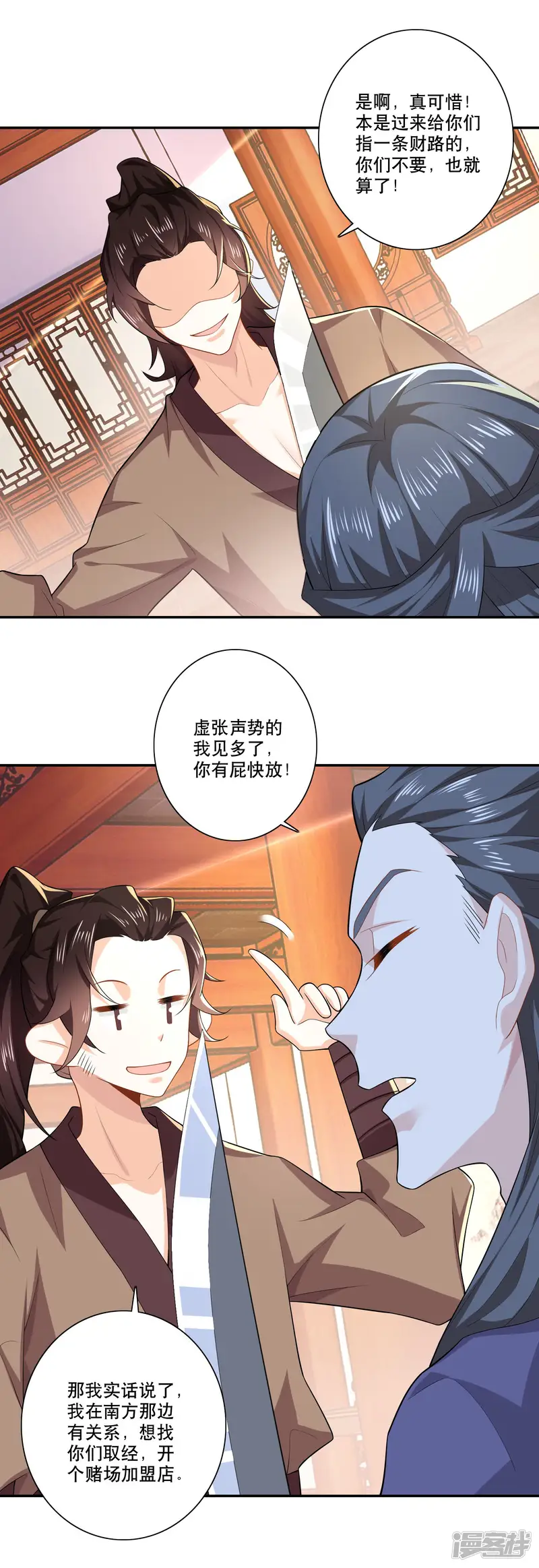 极品狂婿-第27话 赌场加盟店，了解一下？-第6页