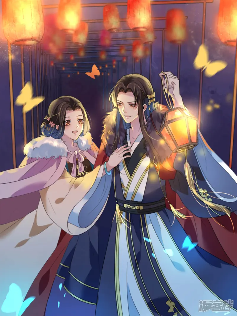 王妃有毒-元旦贺图-第1页
