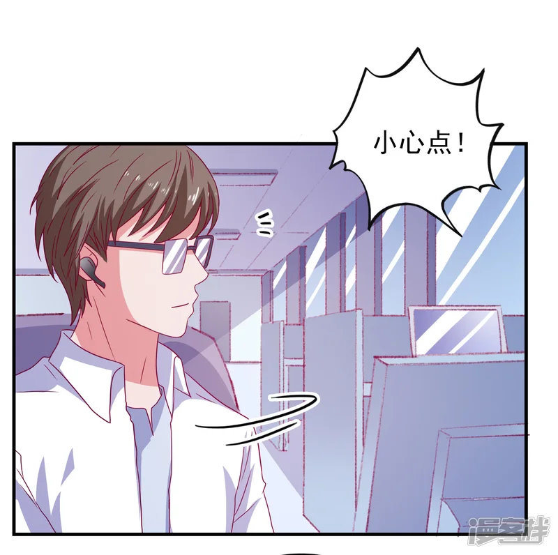 爱神APP-第63话 致幻剂-第11页