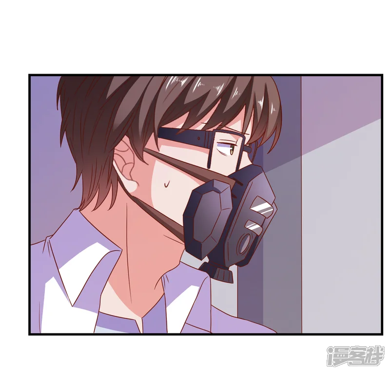 爱神APP-第64话 闹鬼了？-第32页