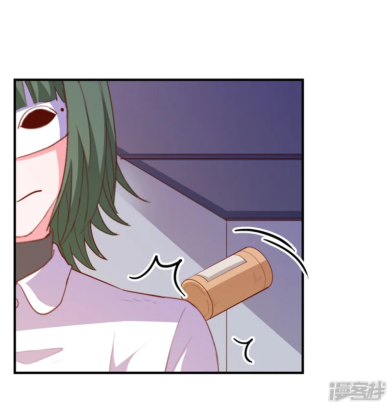 爱神APP-第67话 靠你了！app-第20页