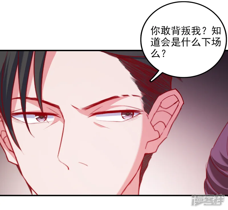 爱神APP-第72话 再见，傻瓜-第23页