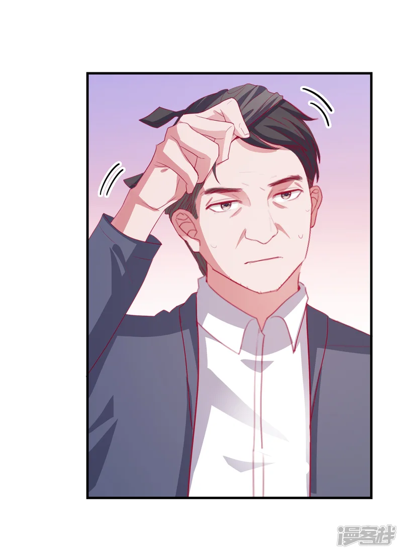 爱神APP-第76话 藏在哪？-第28页