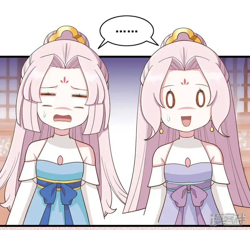 嫡女有毒-第44话-第22页
