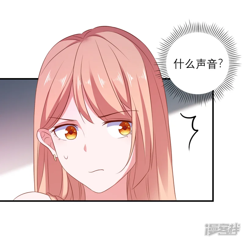 爱神APP-第98话 乱入-第13页