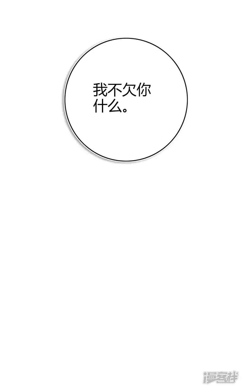 假戏真做-第27话 我以为你不要我了&hellip;&hellip;-第19页