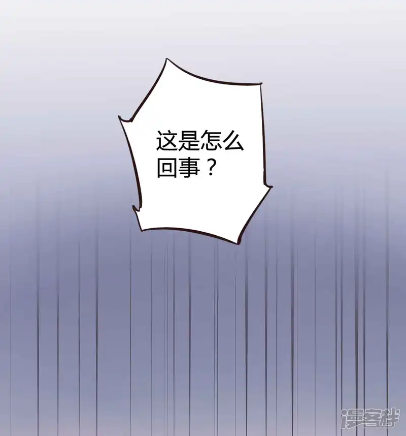 假戏真做-第27话 我以为你不要我了&hellip;&hellip;-第47页