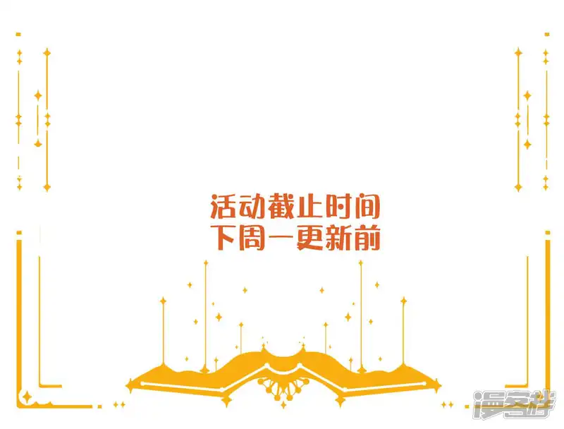 假戏真做-第27话 我以为你不要我了&hellip;&hellip;-第58页