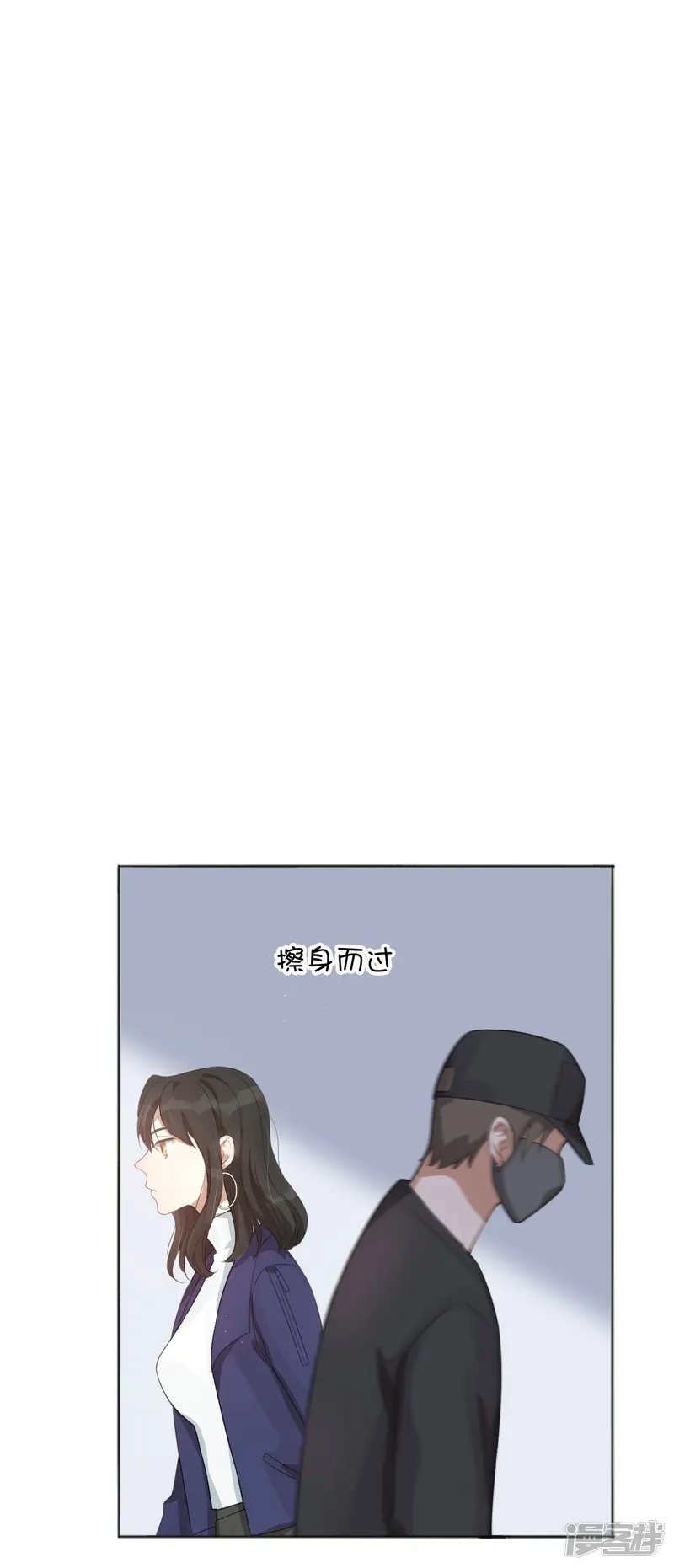 假戏真做-第30话 我会拼命练习满足前辈的！-第35页