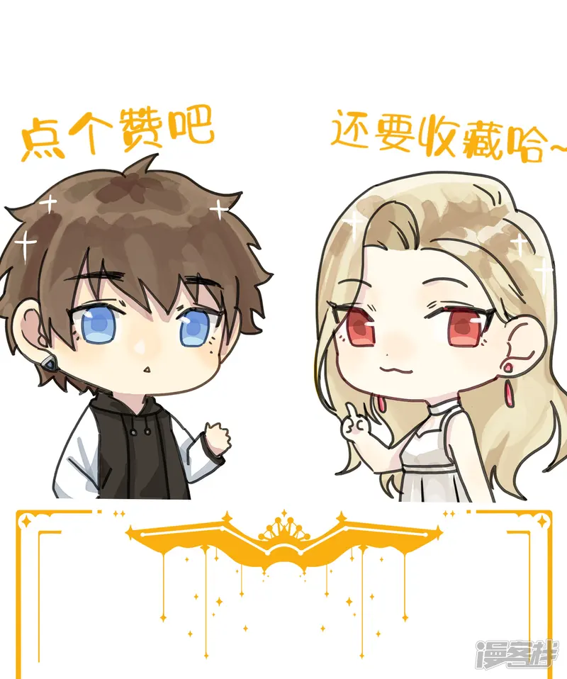 假戏真做-第31话 我是真心喜欢前辈！-第59页