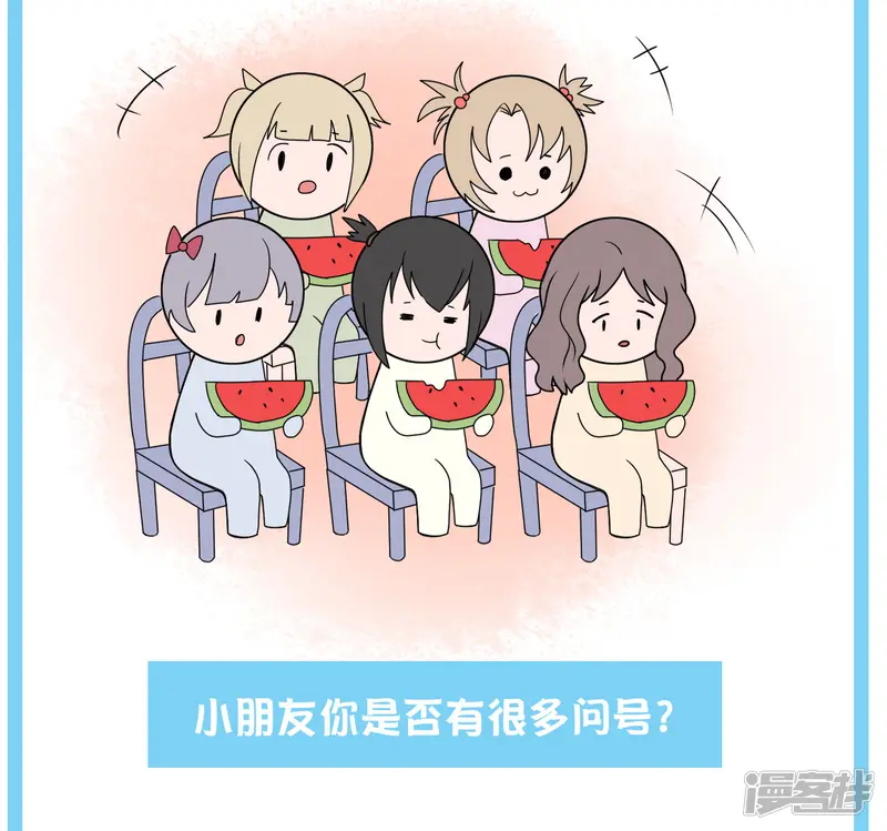 王的第一宠后-王的茶话会11 福利番外11：古埃及的冷兵器时代-第8页