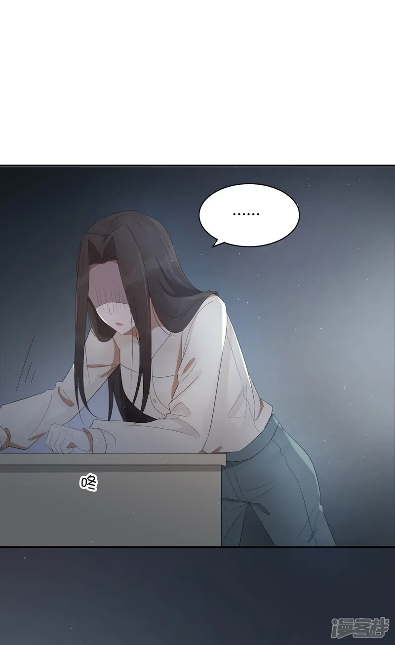 假戏真做-第47话 我想要的是你-第10页