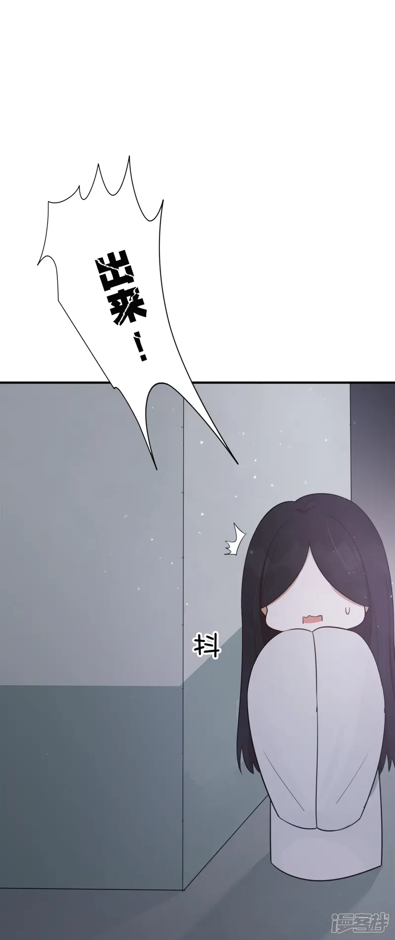 假戏真做-第46话 我，男朋友，不高兴。-第31页