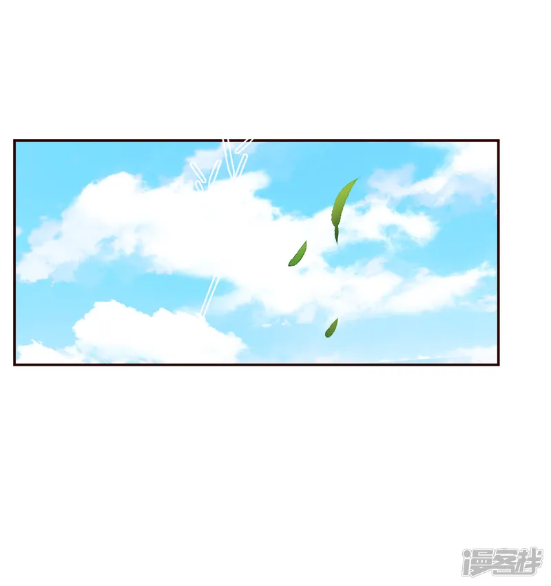 上国赋之千堆雪-第294话 昭棠宫5-第27页