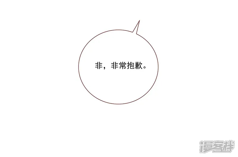 一千零一色号-第6话1 她是老阿姨-第11页