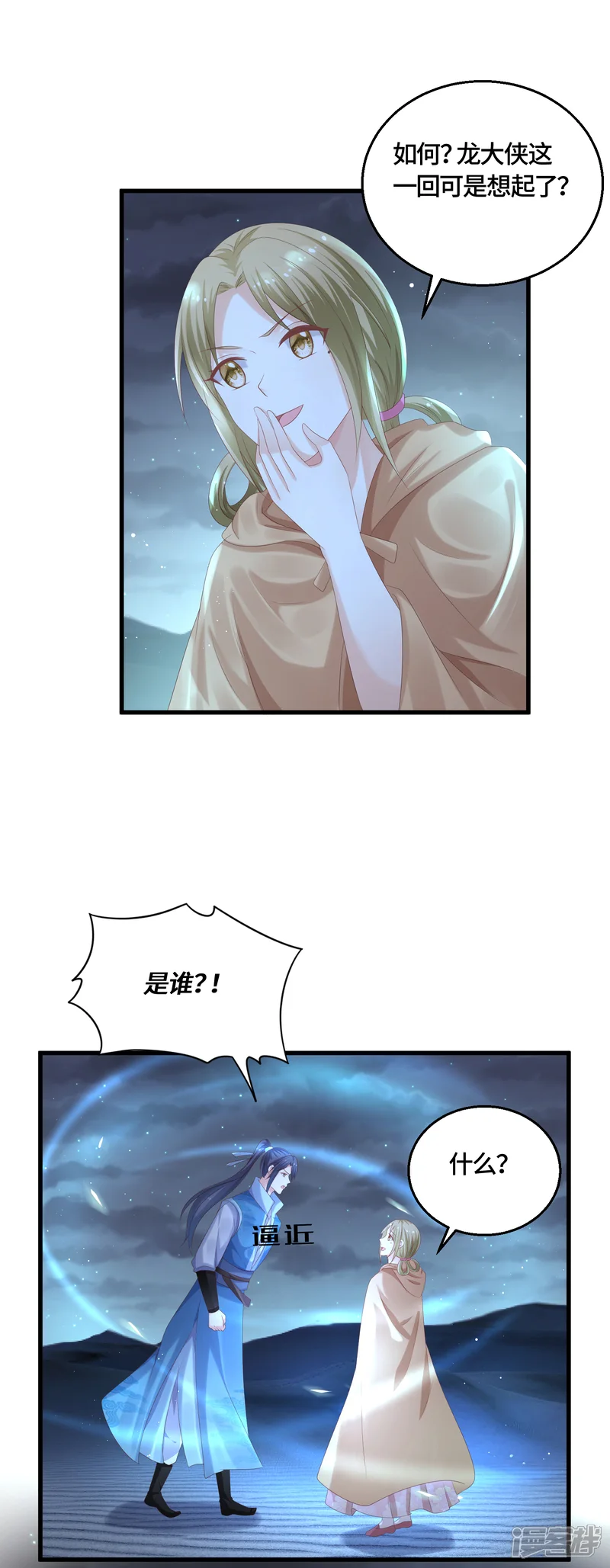 快穿之炮灰女配自救指南-第57话 灭口-第2页