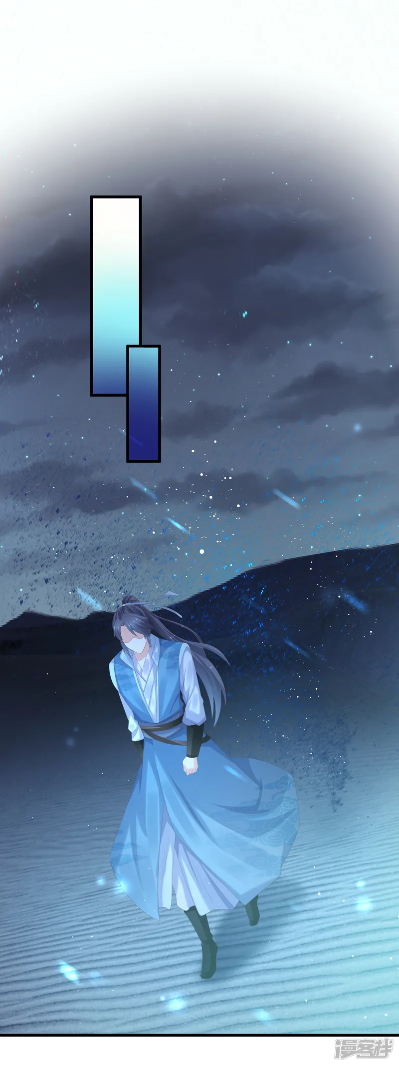 快穿之炮灰女配自救指南-第57话 灭口-第6页
