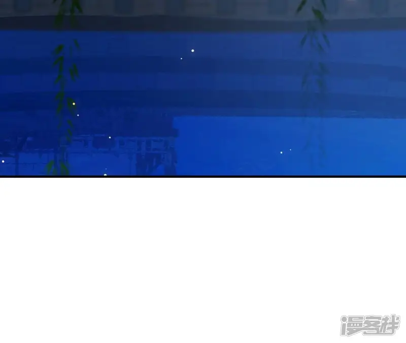 再生缘：我的温柔暴君-第91话 偷听-第48页