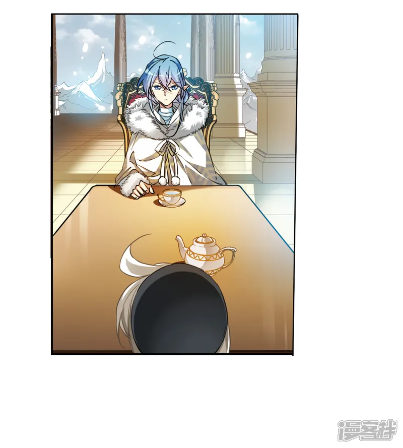 三眼哮天录-第2季129话 入昆仑1-第7页