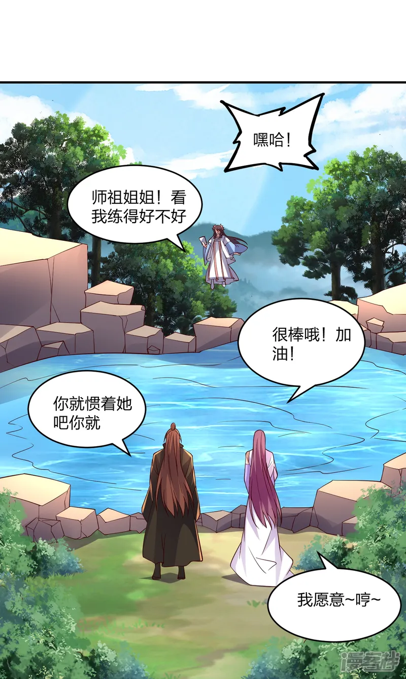 仙武帝尊-第286话 叶辰之&ldquo;狠&rdquo;！-第88页
