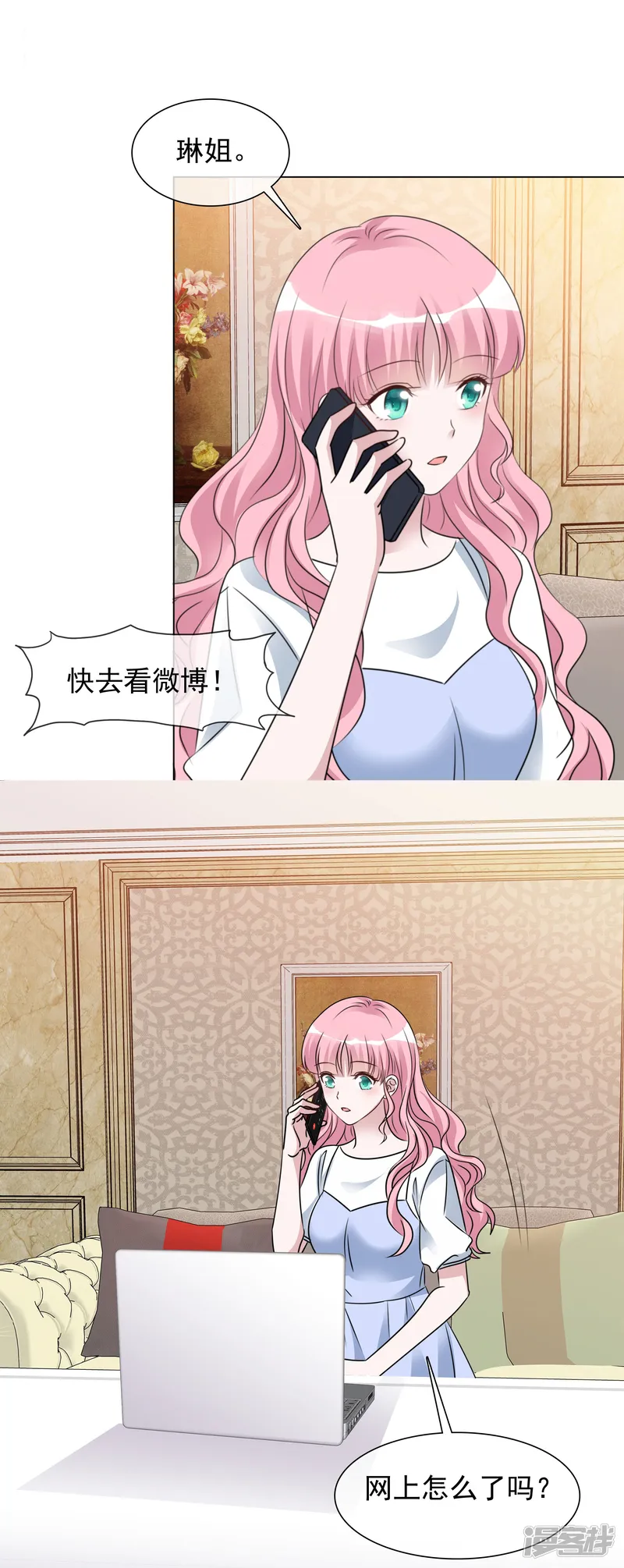 重生后靠脸混娱乐圈-第203话 楚墨拜访-第20页