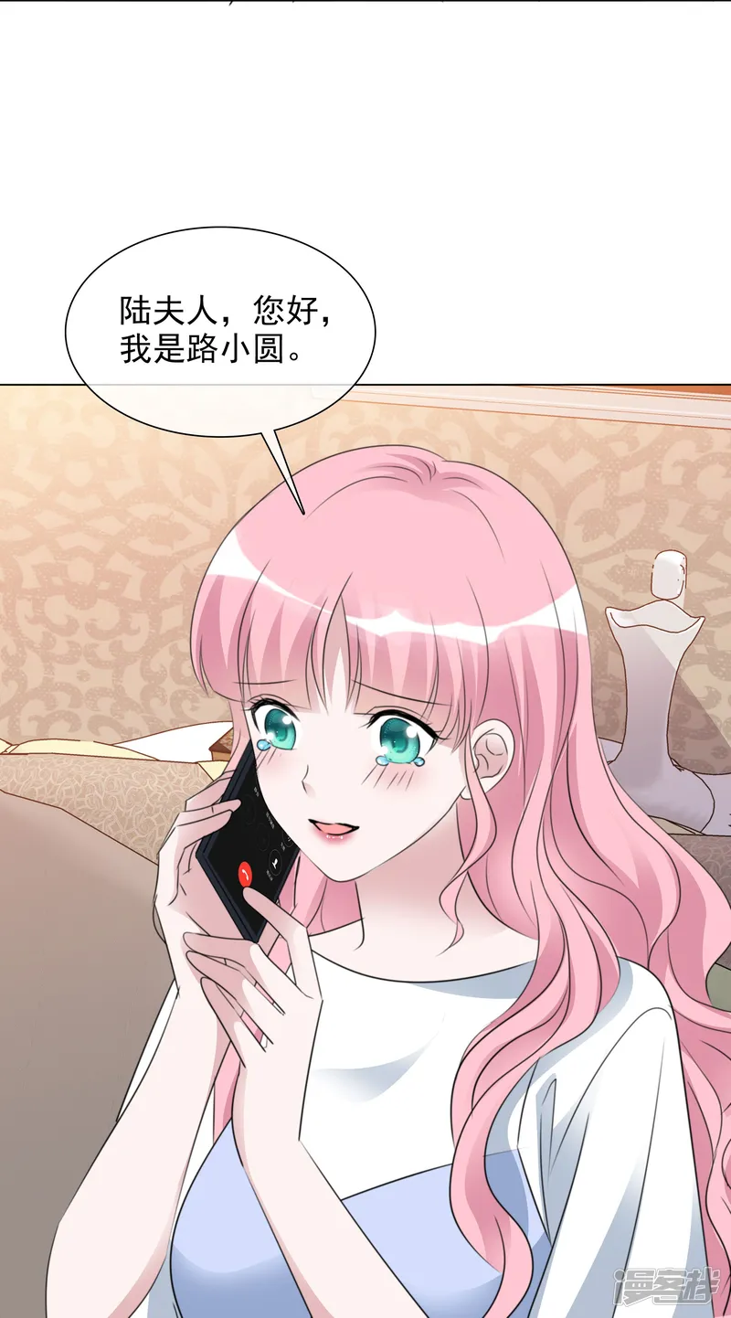 重生后靠脸混娱乐圈-第203话 楚墨拜访-第26页