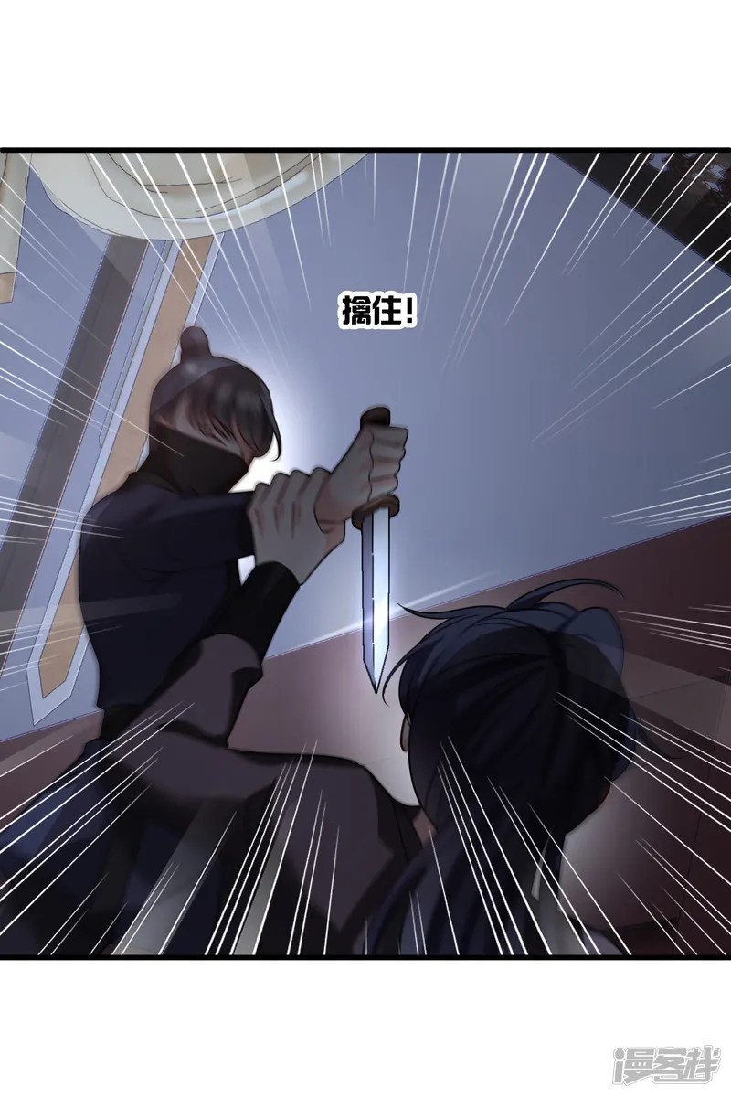 你一笑就甜倒我八颗牙-第41话 &ldquo;噩梦&rdquo;-第27页