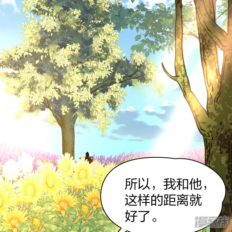 寻找前世之旅-第2季第116话 幕后的操纵者1-第15页