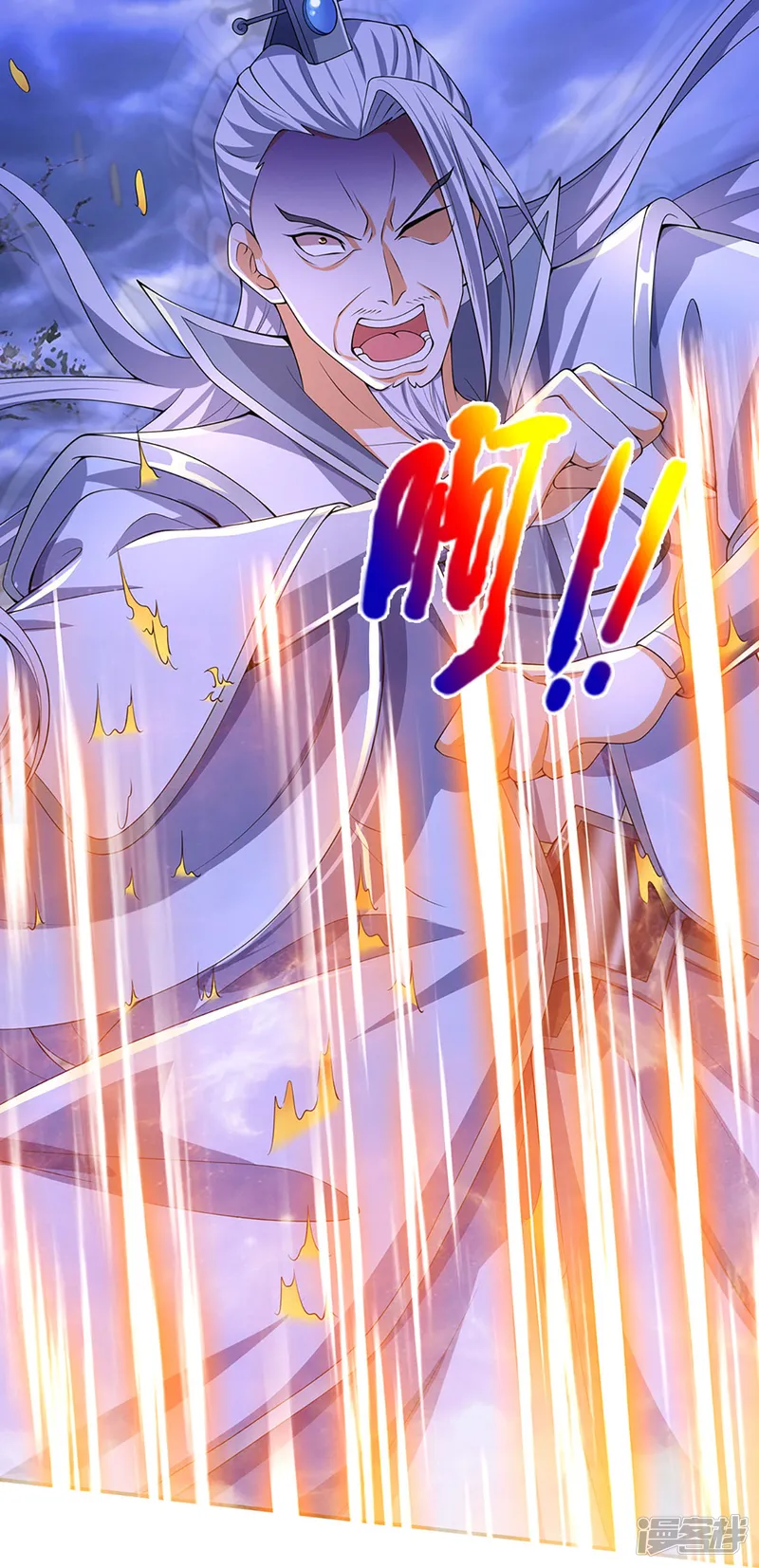 神武天尊-第420话 至尊幽魂-第57页