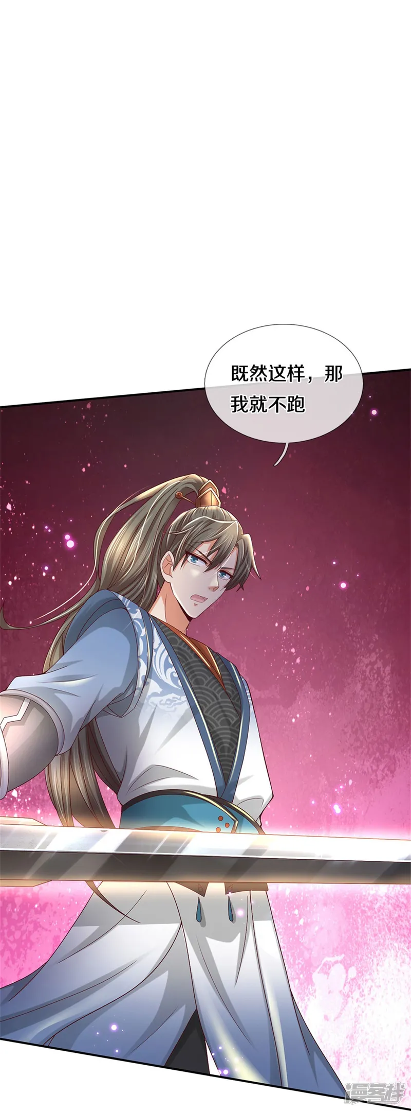 逆天剑神-第484话 劫天剑法，兆显胜局-第24页
