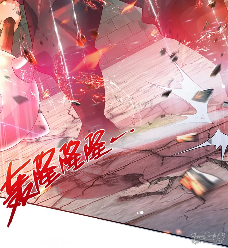 逆天剑神-第484话 劫天剑法，兆显胜局-第45页