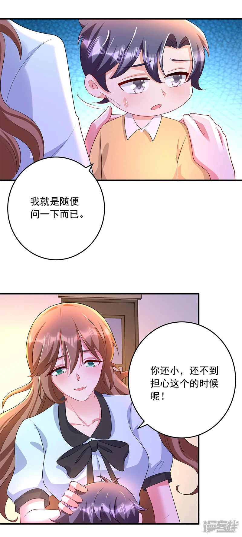 入骨暖婚-第439话 亦言一直在骗我！-第25页