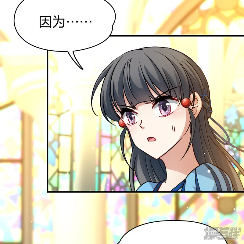 寻找前世之旅-第2季第118话 幕后的操纵者3-第31页