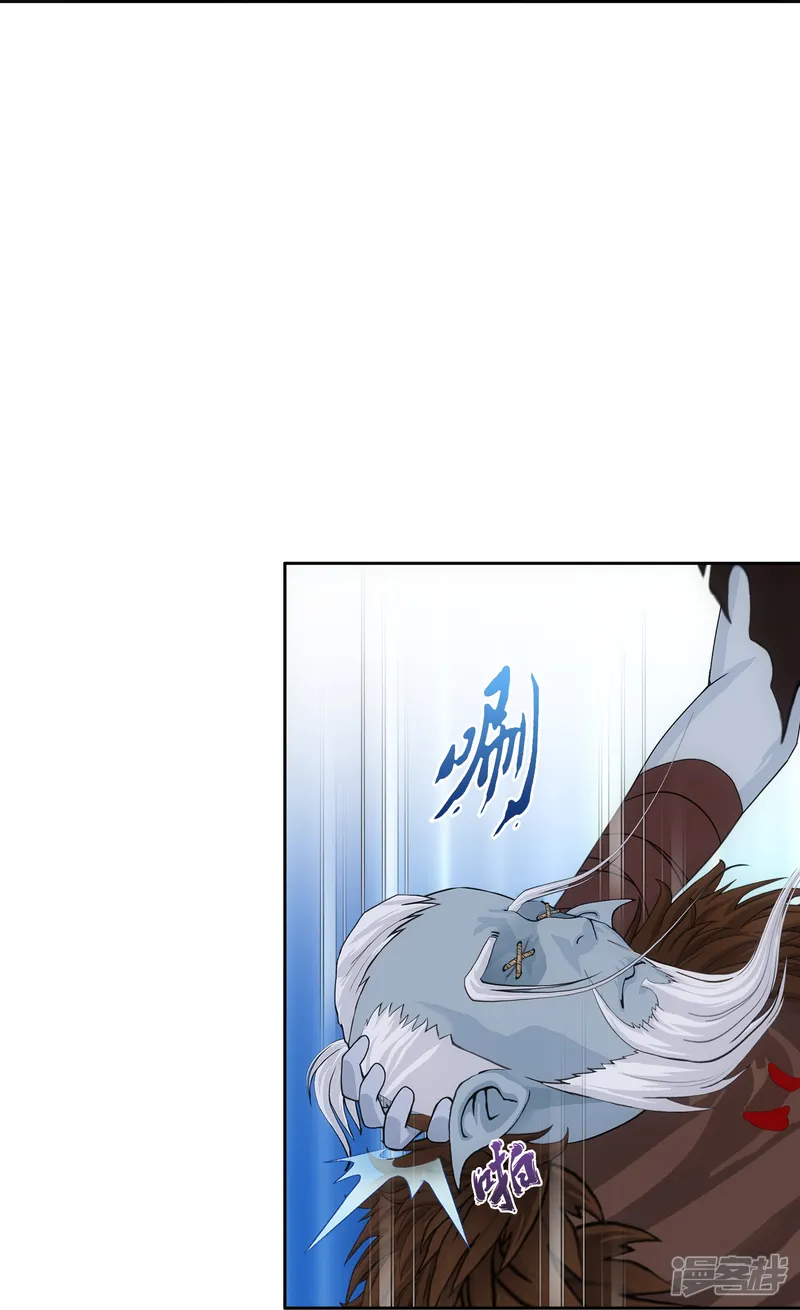 解离妖圣-第344话 公平的决斗1-第38页