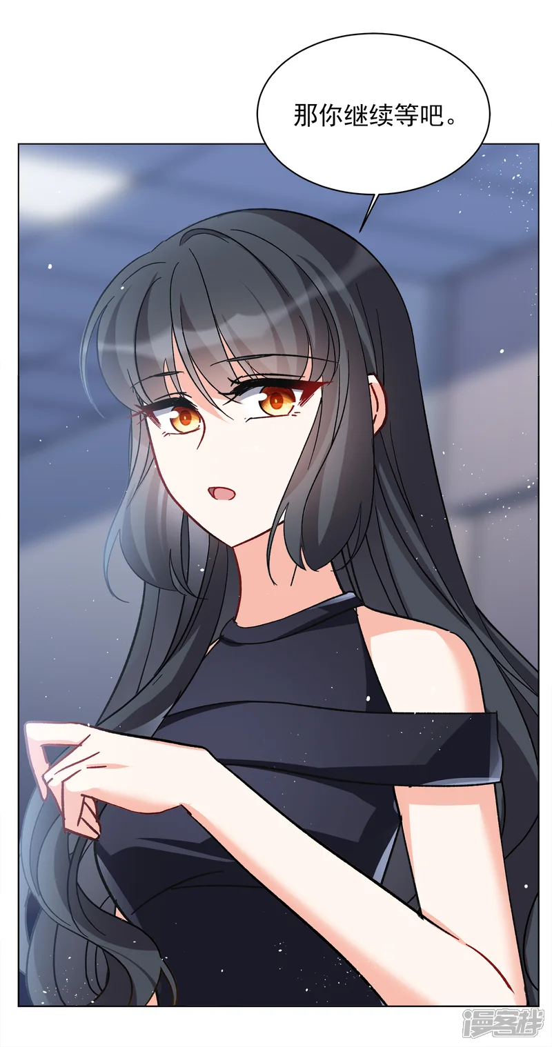 她来了，请趴下-第175话 那就住一辈子吧2-第5页