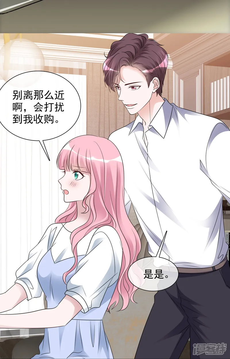 重生后靠脸混娱乐圈-第205话 李邵的危机-第11页