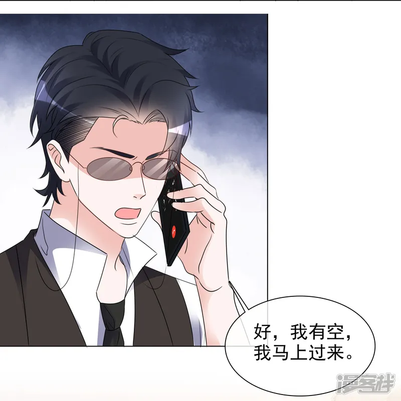 重生后靠脸混娱乐圈-第205话 李邵的危机-第17页