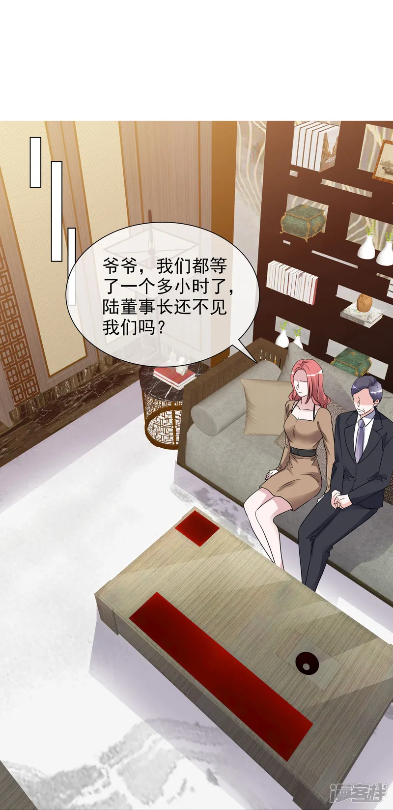 重生后靠脸混娱乐圈-第205话 李邵的危机-第26页