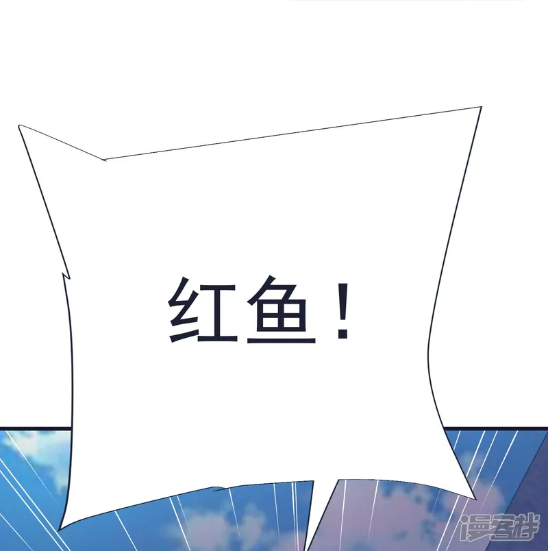 荒天至尊-第69话 迷宫-第25页