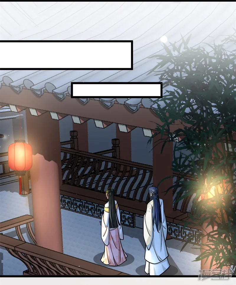 腹黑王爷：惹不起的下堂妻-第37话 谁让你伤心都不应该-第12页