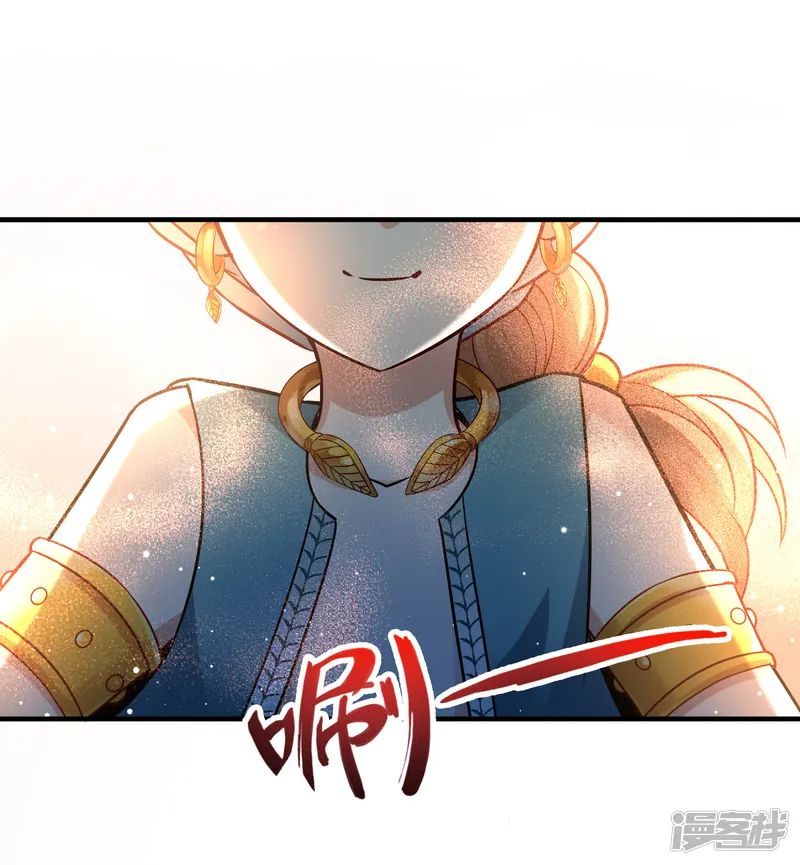 寻找前世之旅-第2季第121话 被封印的记忆1-第36页