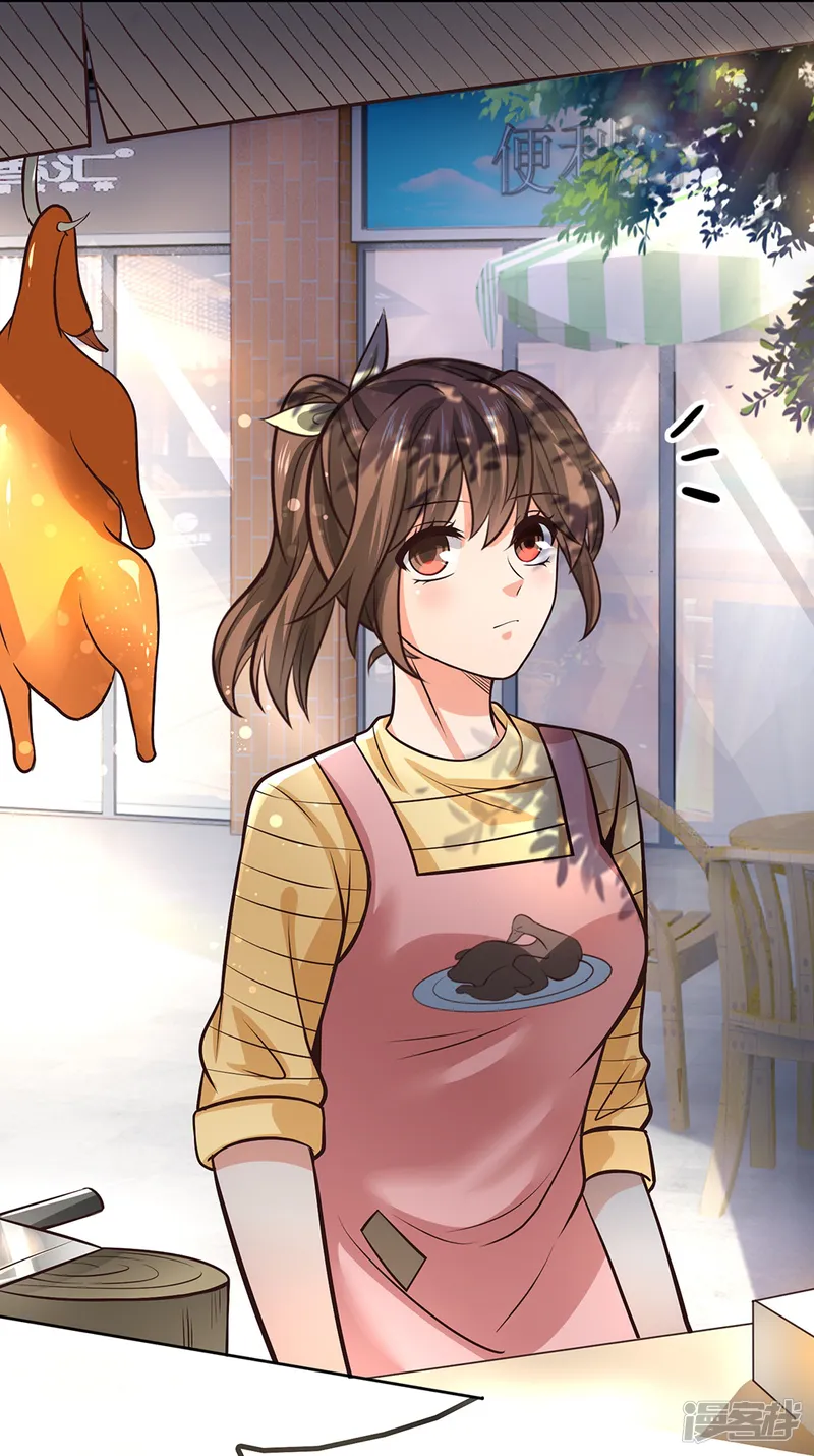 觉醒透视：校花的贴身高手-第3话 烤鸭西施-第7页