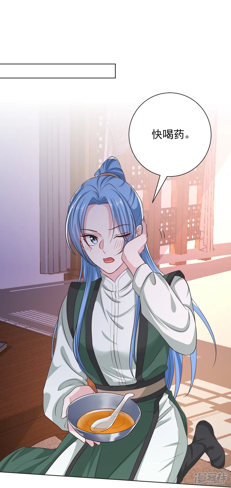 毒医嫡女-第279话 杀了便是-第7页