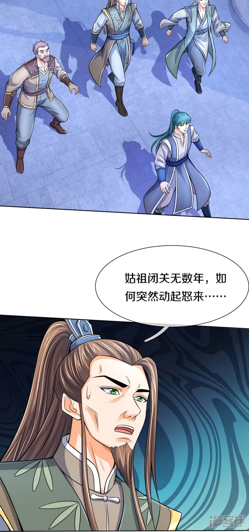神武天尊-第423话 周家姑祖-第31页