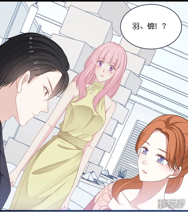 总裁爹地追上门-第184话 捅破关系-第28页