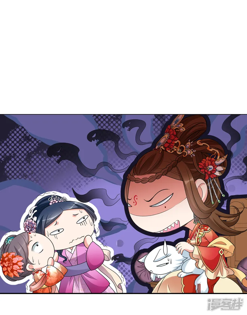 妃夕妍雪-第2季第46话 突击检查2-第29页