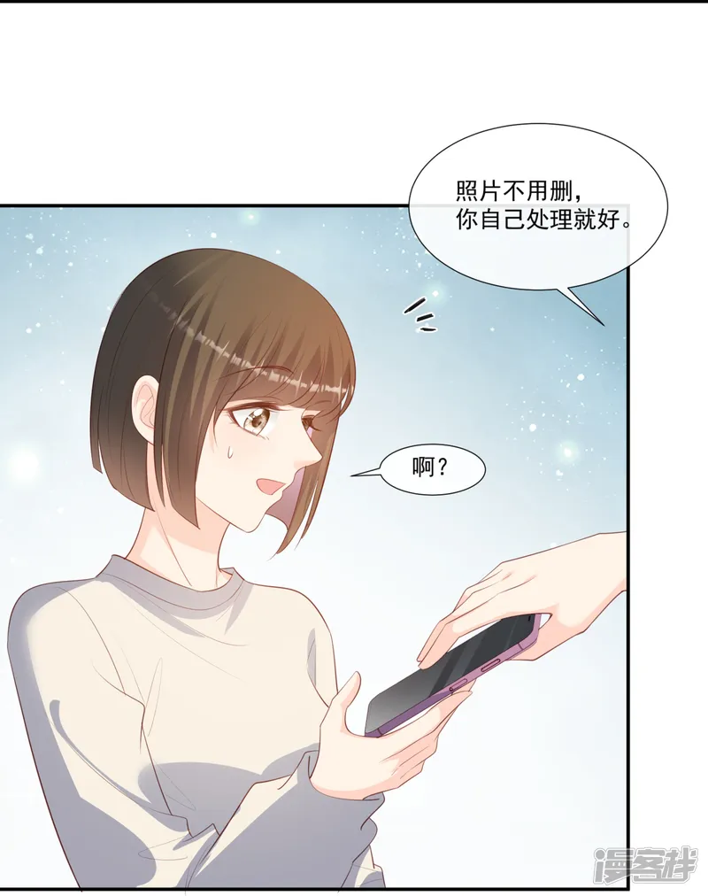 陆总，你老婆又上热搜啦！-第92话 拍的不错-第7页
