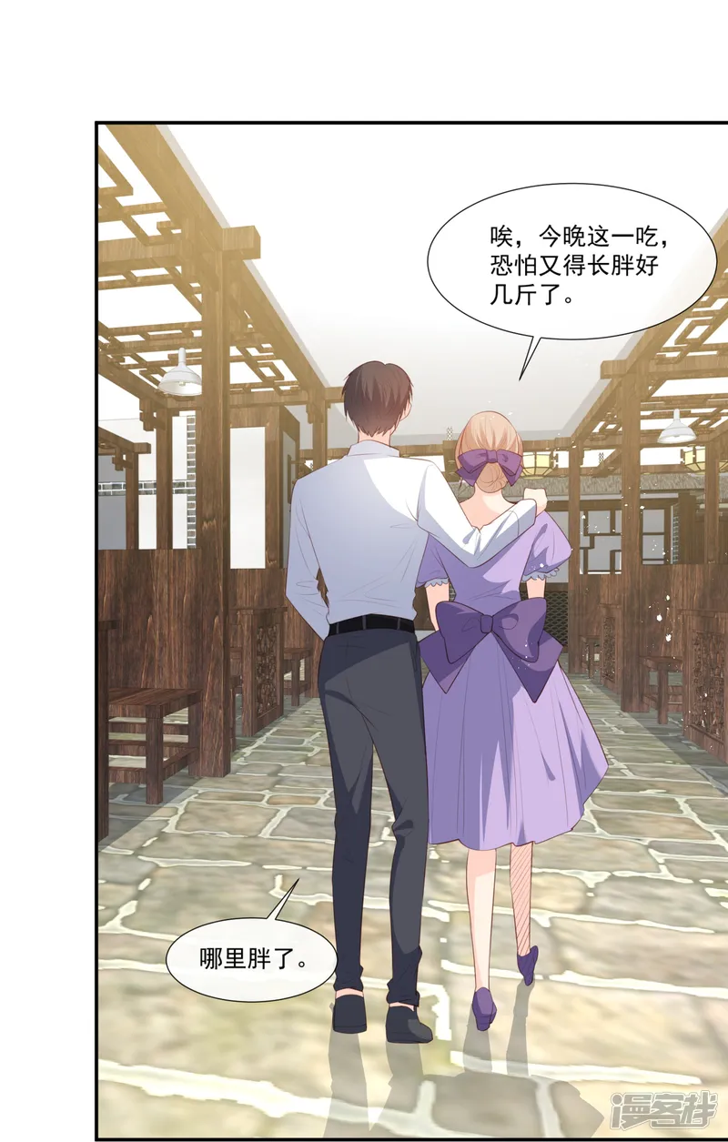 陆总，你老婆又上热搜啦！-第92话 拍的不错-第8页